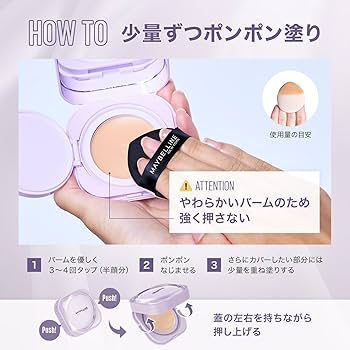 Amazon | MAYBELLINE(メイベリン) SPステイ クリームパクト