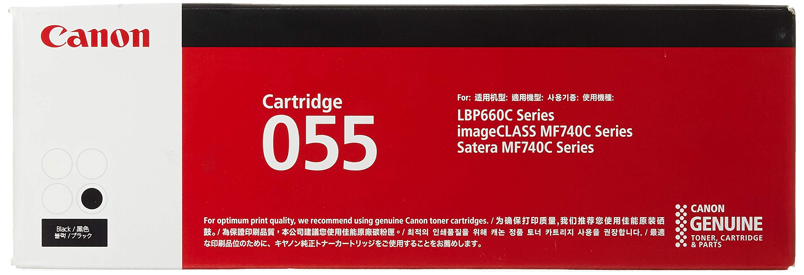 Amazon | Canon トナーカートリッジ055 ブラック CRG-055BLK