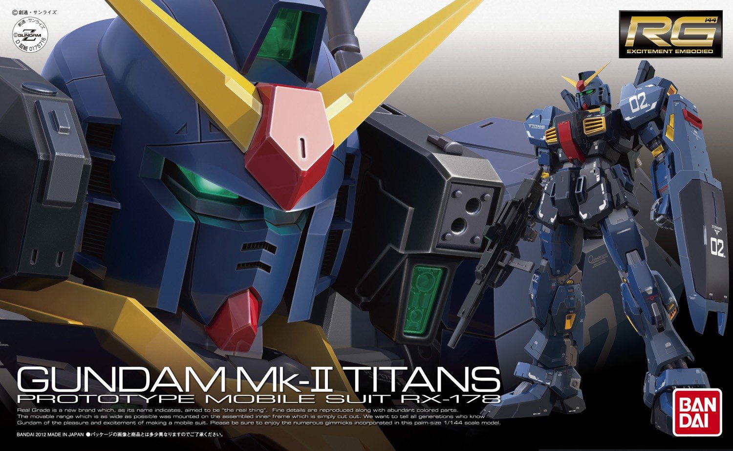 Amazon.co.jp: RG 1/144, RX-178, Gundam Mk-II, Titans, Mobile Suit