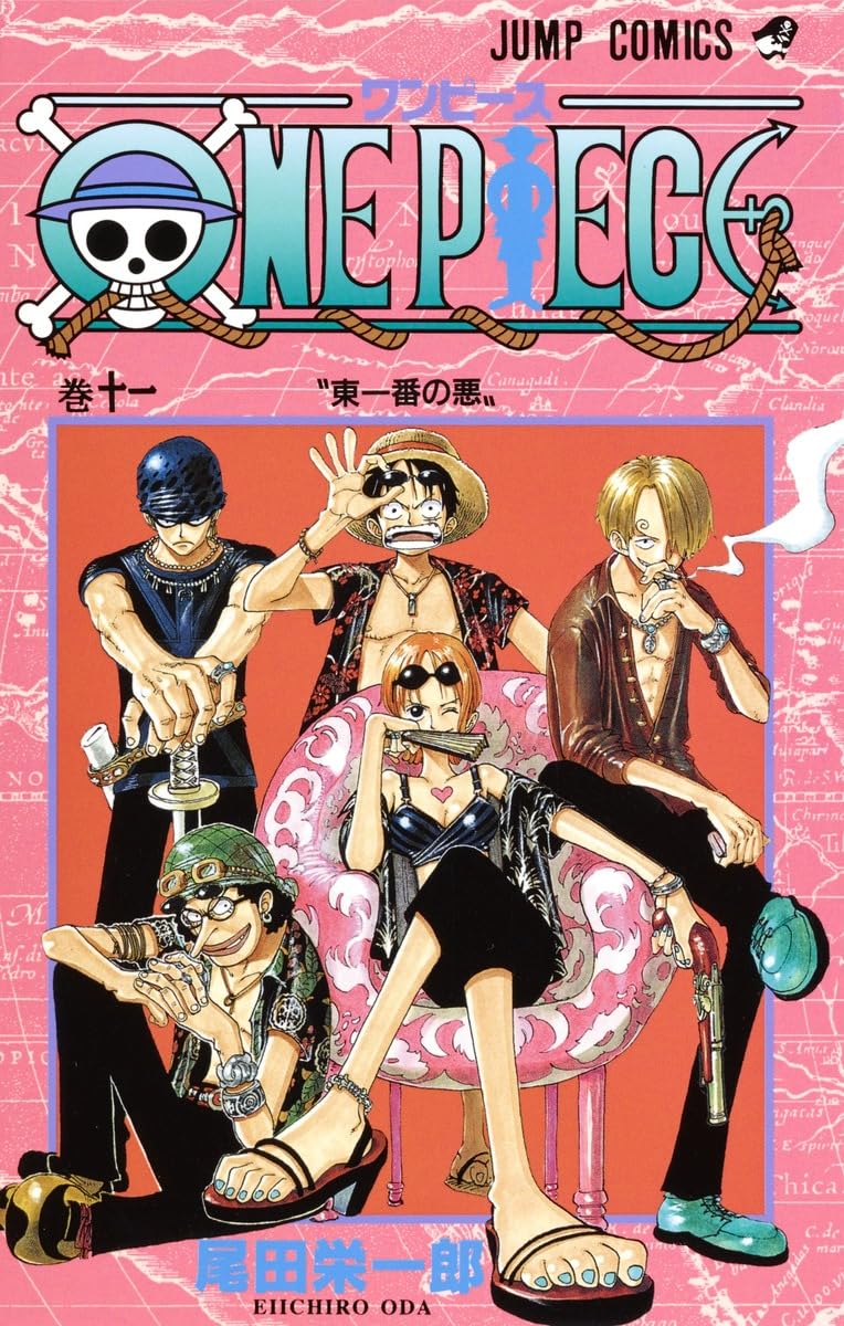 ONE PIECE 11 | 尾田 栄一郎 |本 | 通販 | Amazon