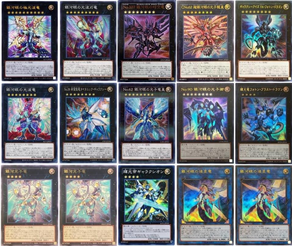 Amazon.co.jp: 【デッキ販売】 銀河眼デッキ フォトンデッキ 構築済み