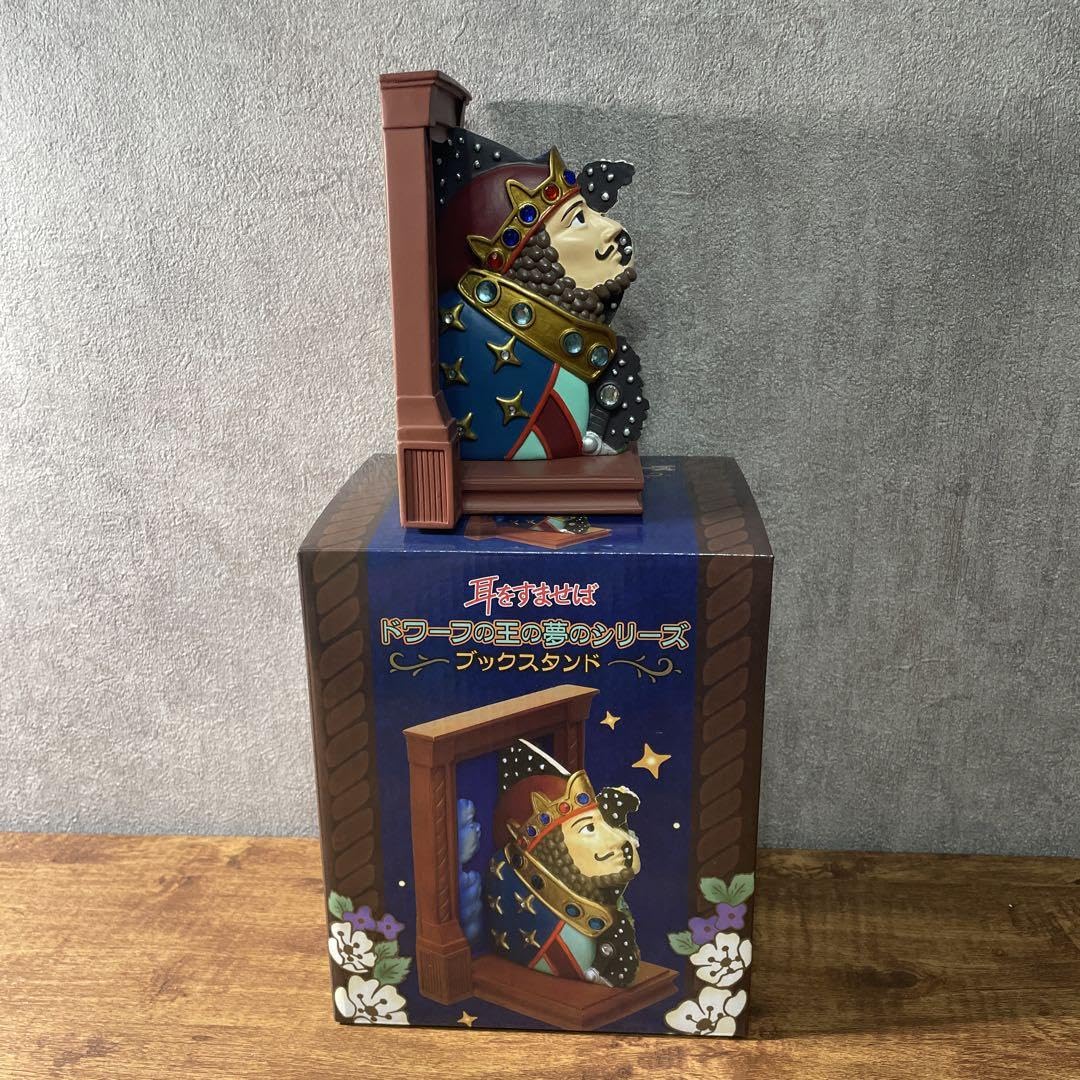 Amazon.co.jp: 耳をすませば ドワーフ王の夢のシリーズ ブックスタンド