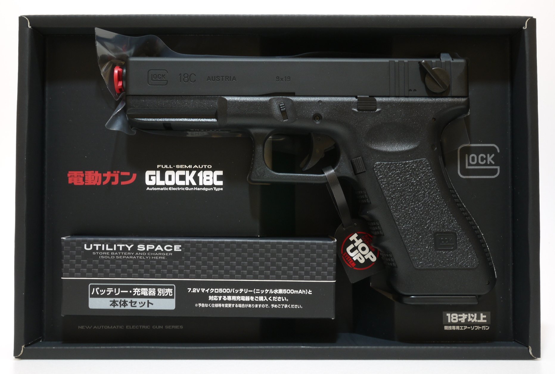 Amazon | 東京マルイ GLOCK18C グロック18C 電動ハンドガン バッテリー