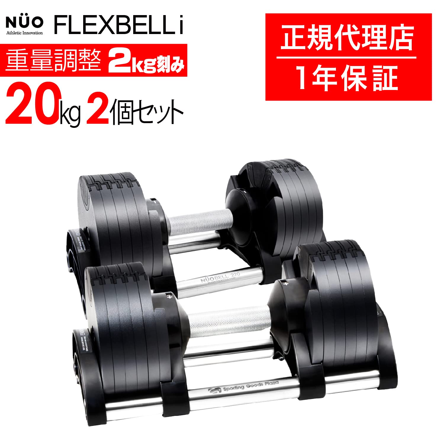 Amazon | FlexBell（フレックスベル）（正規代理店）ブラック 20kg 2個
