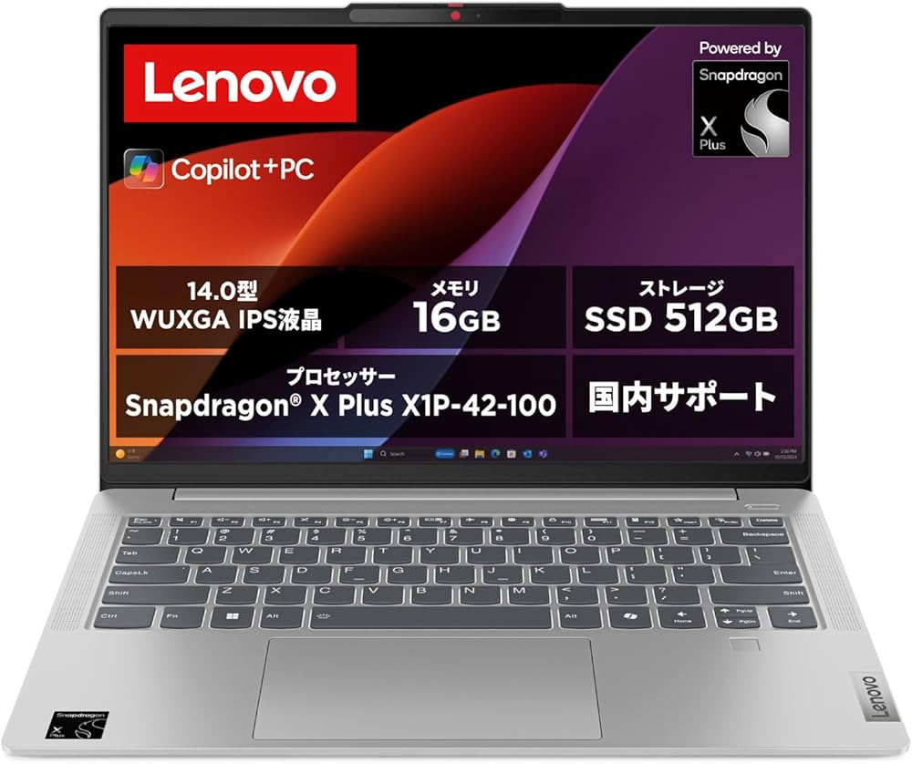 Amazon.co.jp: Lenovo ノートパソコン copilot pc IdeaPad Slim 5 14.0