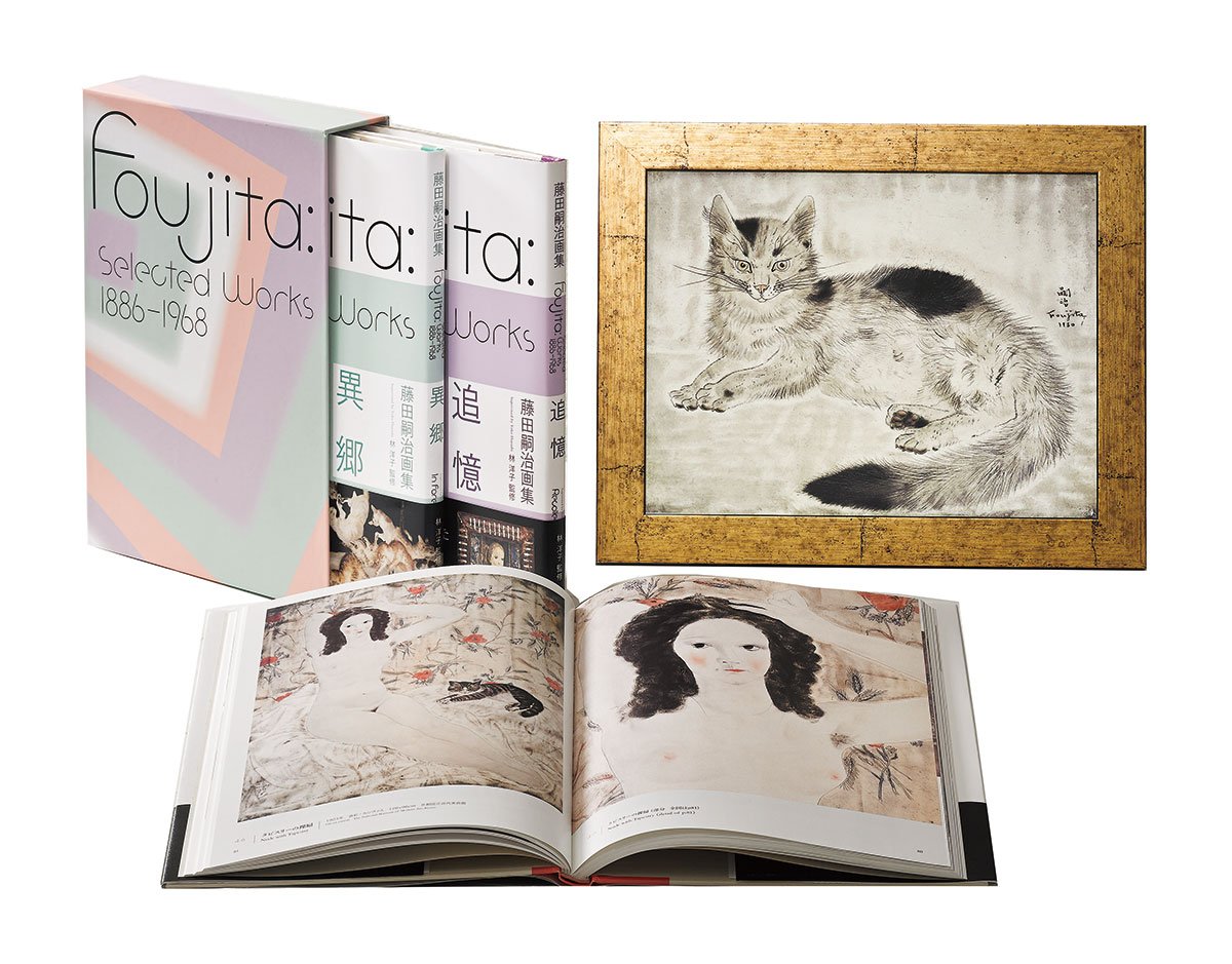限定版・藤田嗣治画集ボックスセット 特製複製画付 | 小学館 |本