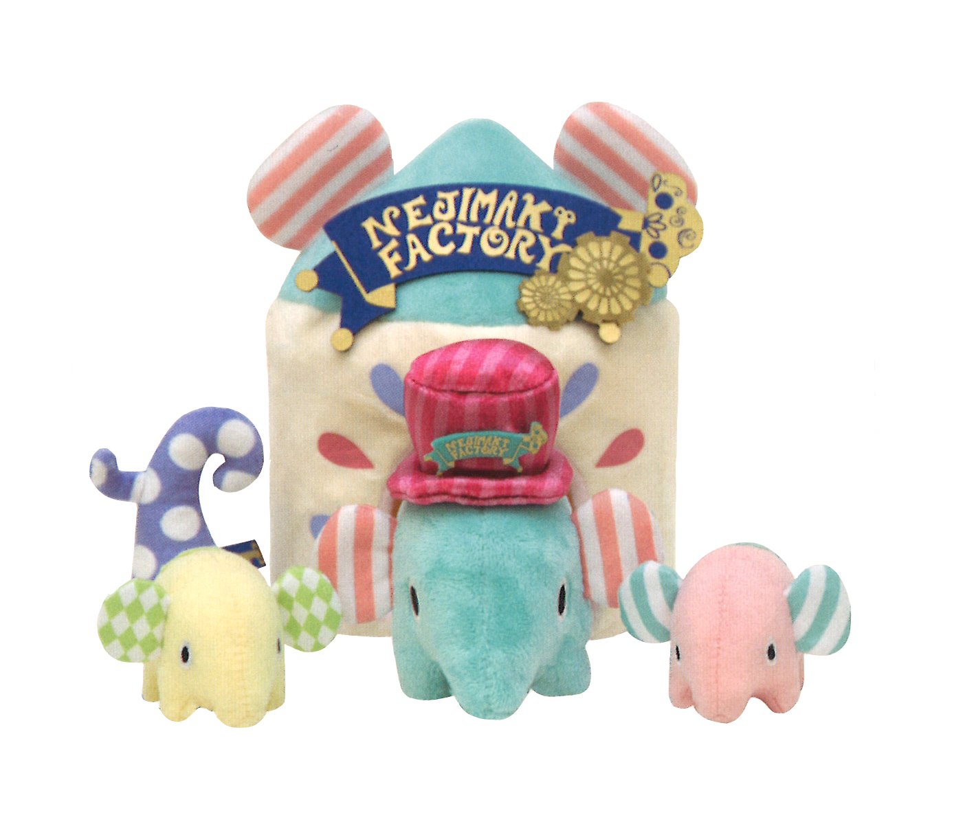 Amazon.co.jp: センチメンタルサーカス ムートンの故郷セット MR72501