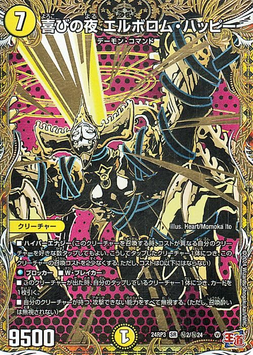 最安値 ラフルルラブ 金 最安値】 ラフルルラブ 金 トレジャー