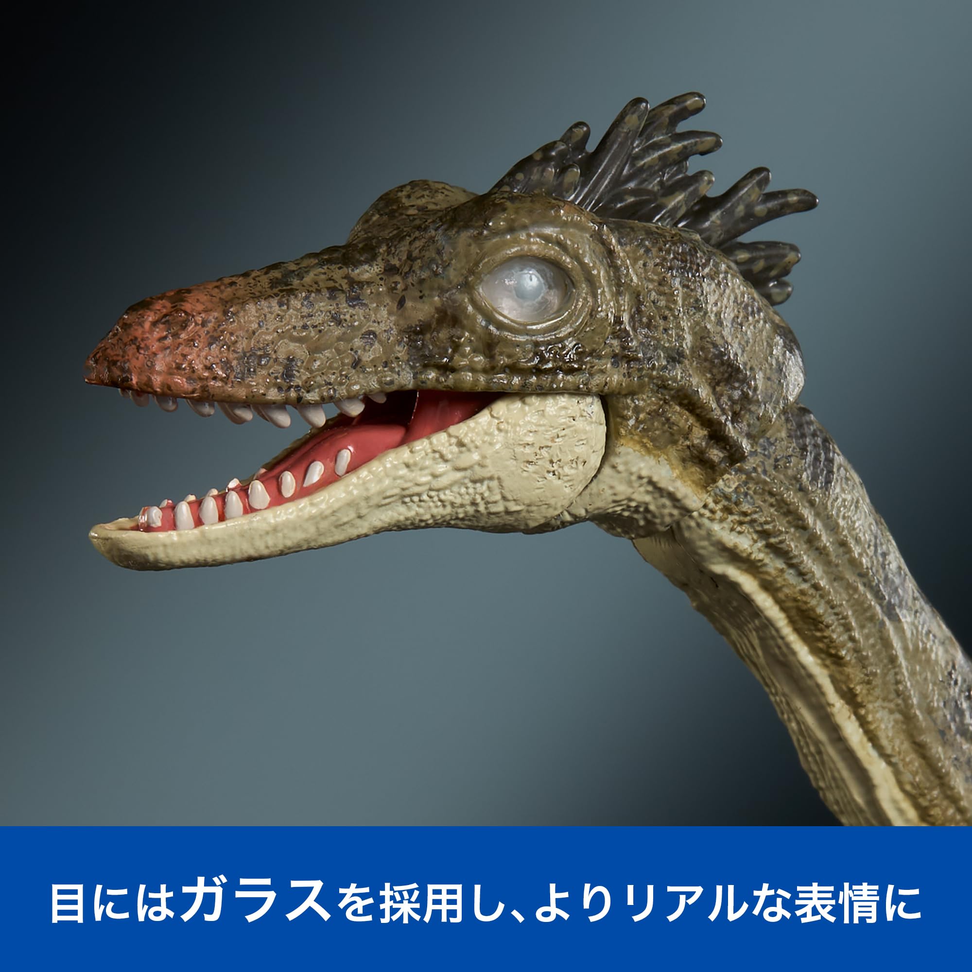 Amazon.co.jp: マテル ジュラシックワールド(JURASSIC WORLD) ハモンド