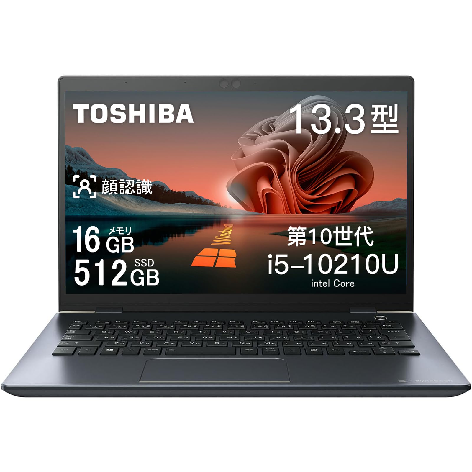 Amazon.co.jp: 【整備済み品】東芝 ノートパソコン Office搭载