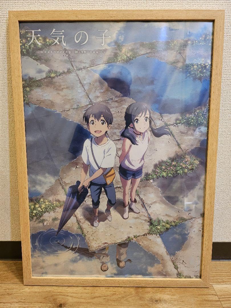 Amazon.co.jp: 天気の子 A2クリアポスター 限定 IXXW : おもちゃ