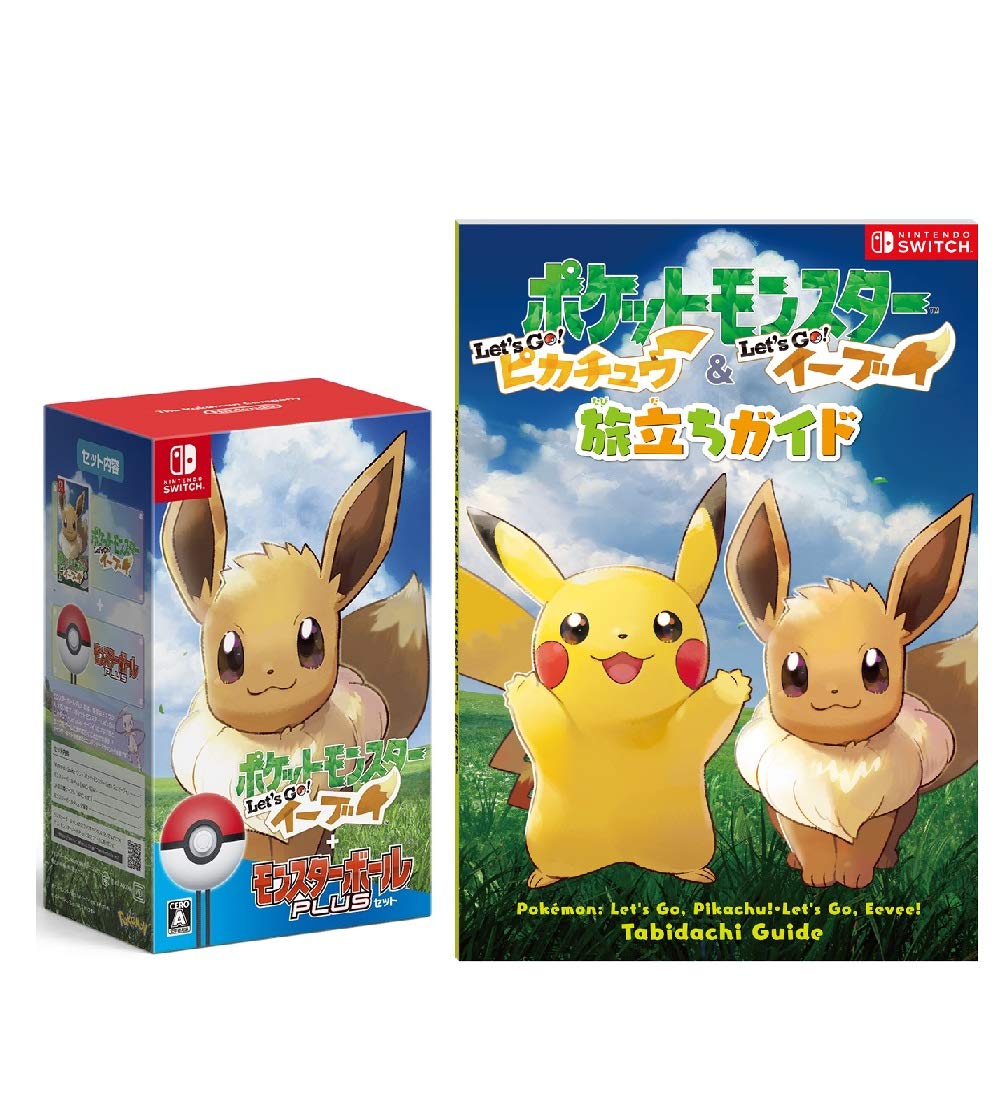 Amazon.co.jp: ポケットモンスター Let's Go! イーブイ モンスター
