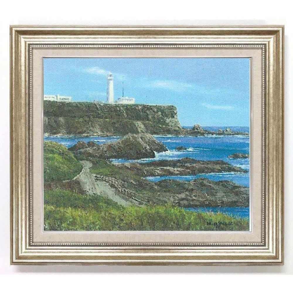 Amazon.co.jp: 小川久雄 犬吠埼灯台を望む F10号 シルバー 受注制作