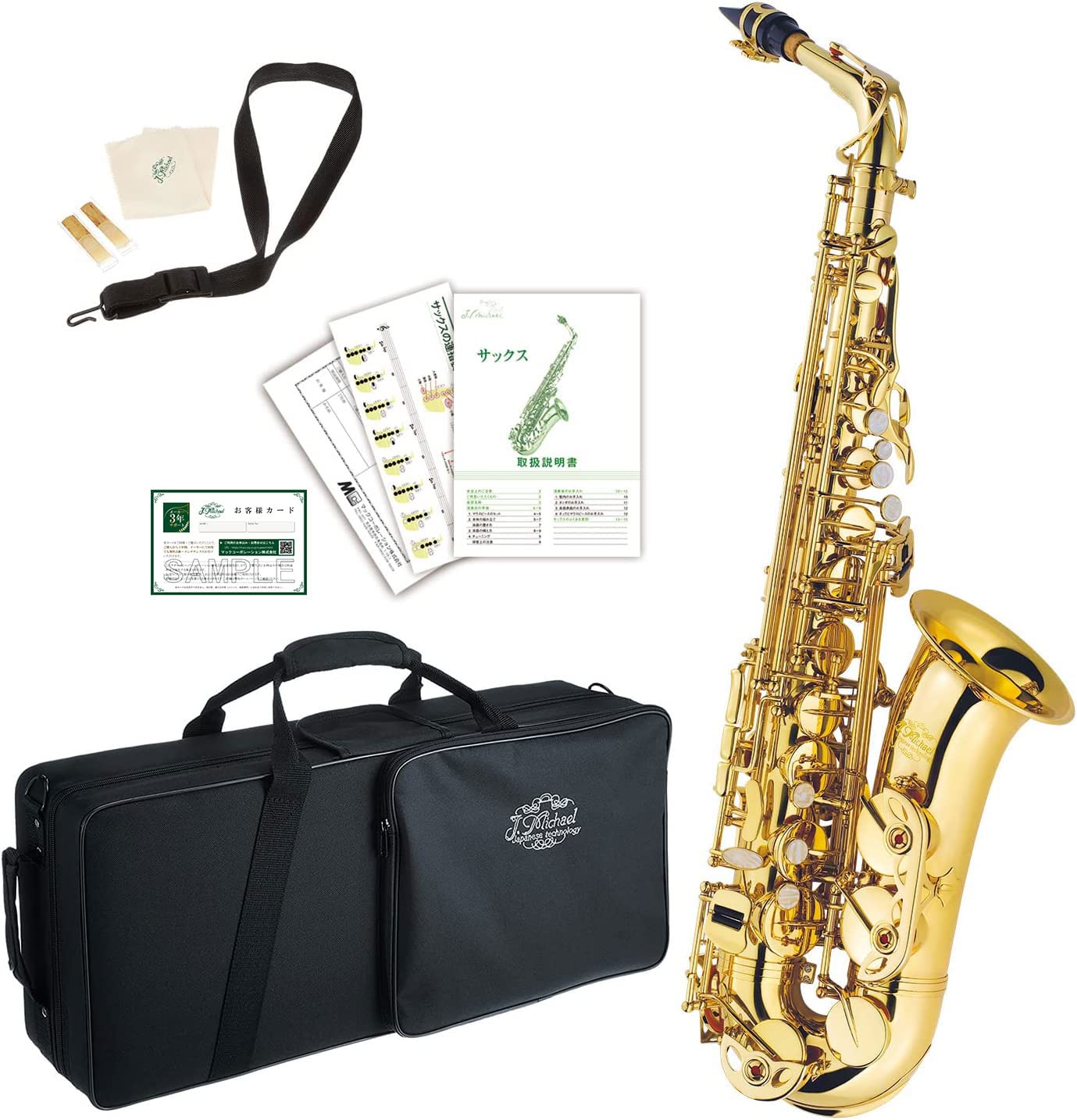 Amazon | Jマイケル アルトサックス AL-500 | サックス | 楽器・音響機器