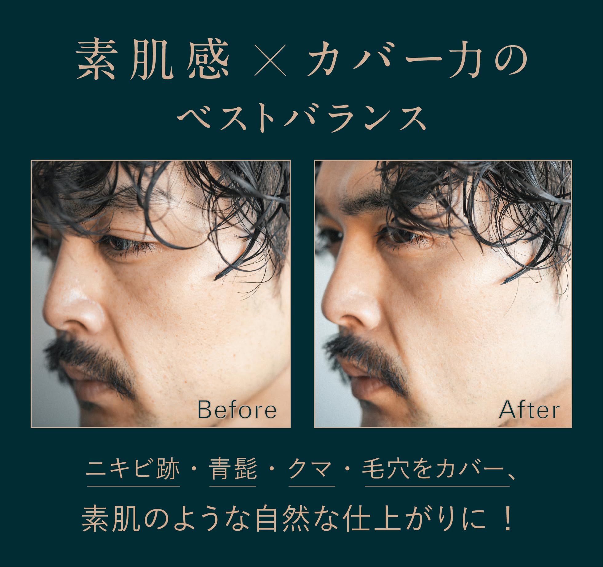 Amazon.co.jp: wolg（ウォルグ）【メンズ 日焼け止め BBクリーム