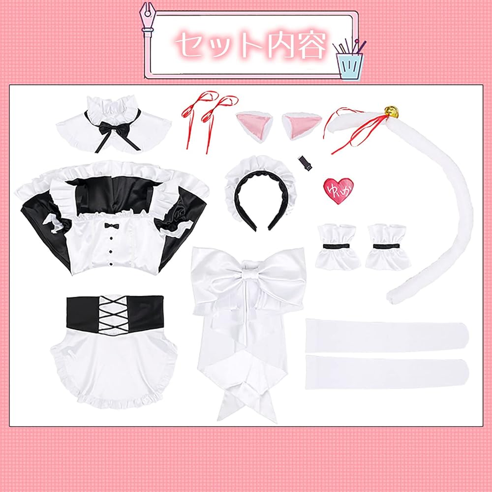 Amazon.co.jp: [milky time] にじさんじ 椎名唯華 コスプレ メイド