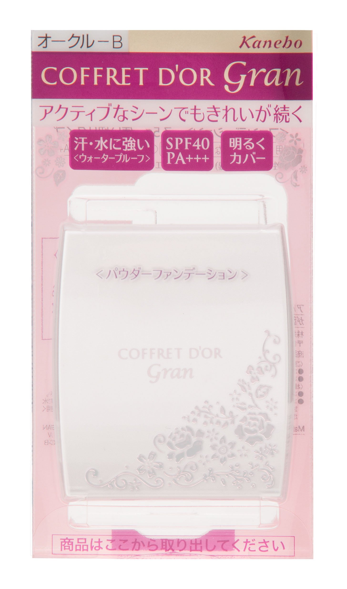 Amazon | コフレドール グラン ファンデーション カバーフィットパクト