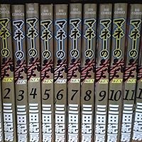 Amazon.co.jp: マネーの拳 コミック 全12巻完結セット (ビッグ