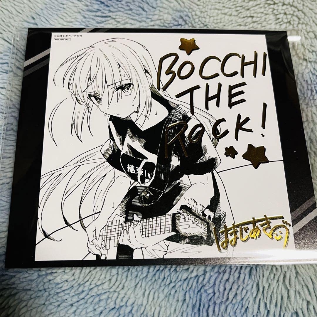 Amazon.co.jp: ぼっち・ざ・ろっく! 複製サイン入り色紙 はまじあき