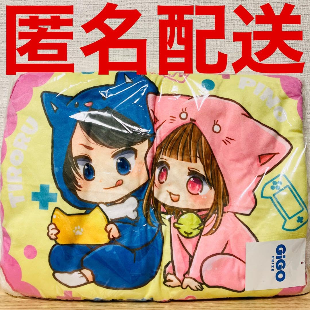 Amazon.co.jp: ちろぴの ラウンドマット B ゲーム ちろる、ぴの