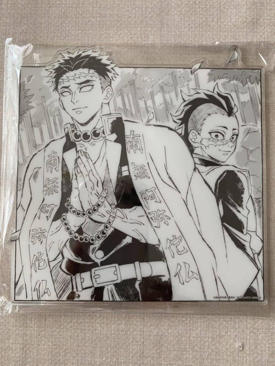 Amazon.co.jp: 鬼 滅 柱稽古編 リアルタイムカフェ 第七話 台本イ