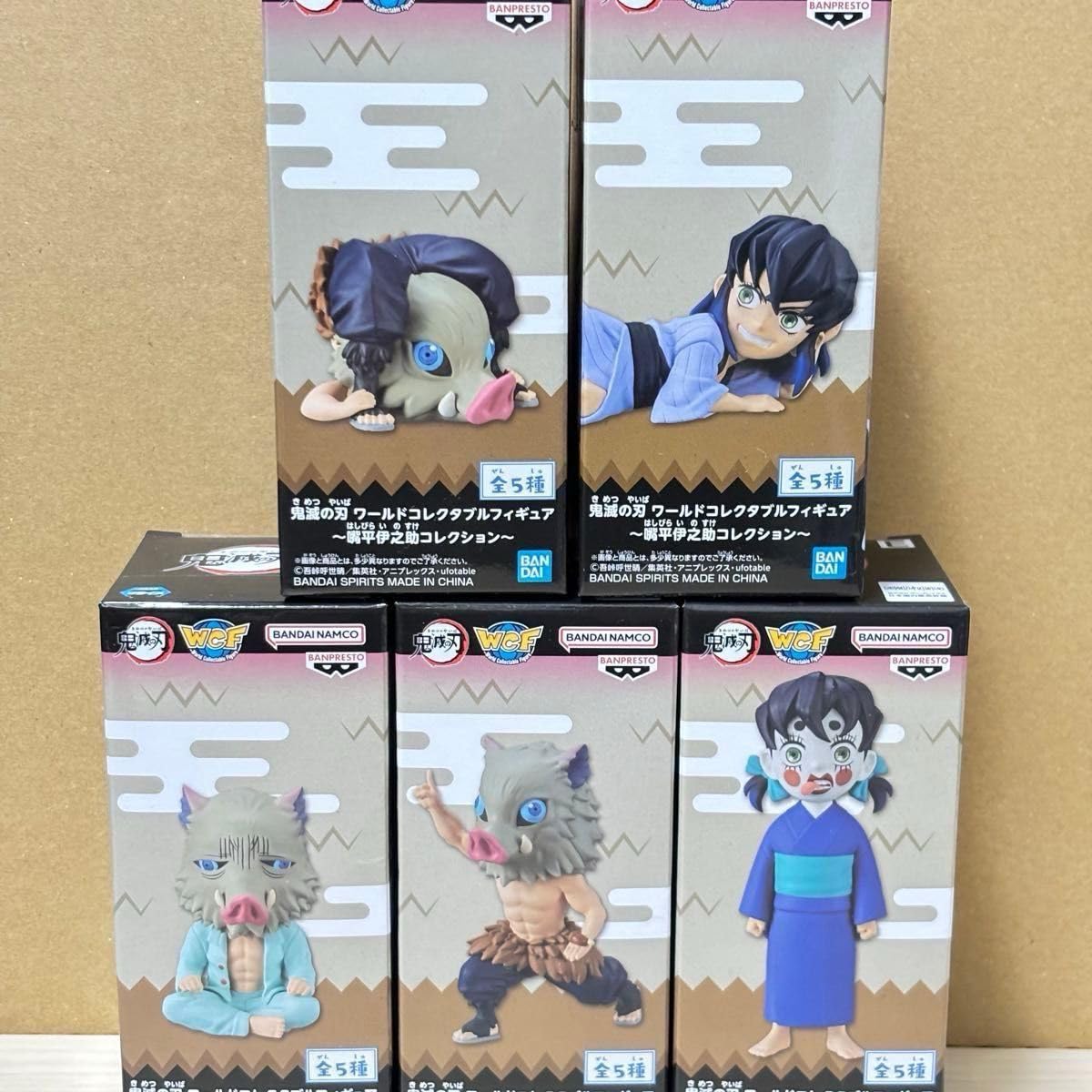 Amazon.co.jp: ワールドコレクタブルフィギュア WCF 鬼 滅 ワーコレ