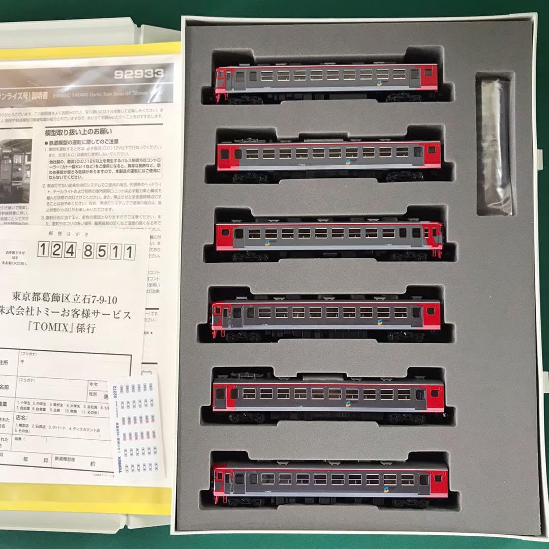 Amazon.co.jp: 92933 しなの鉄道 169系 しなのサンライズ号 基本9両