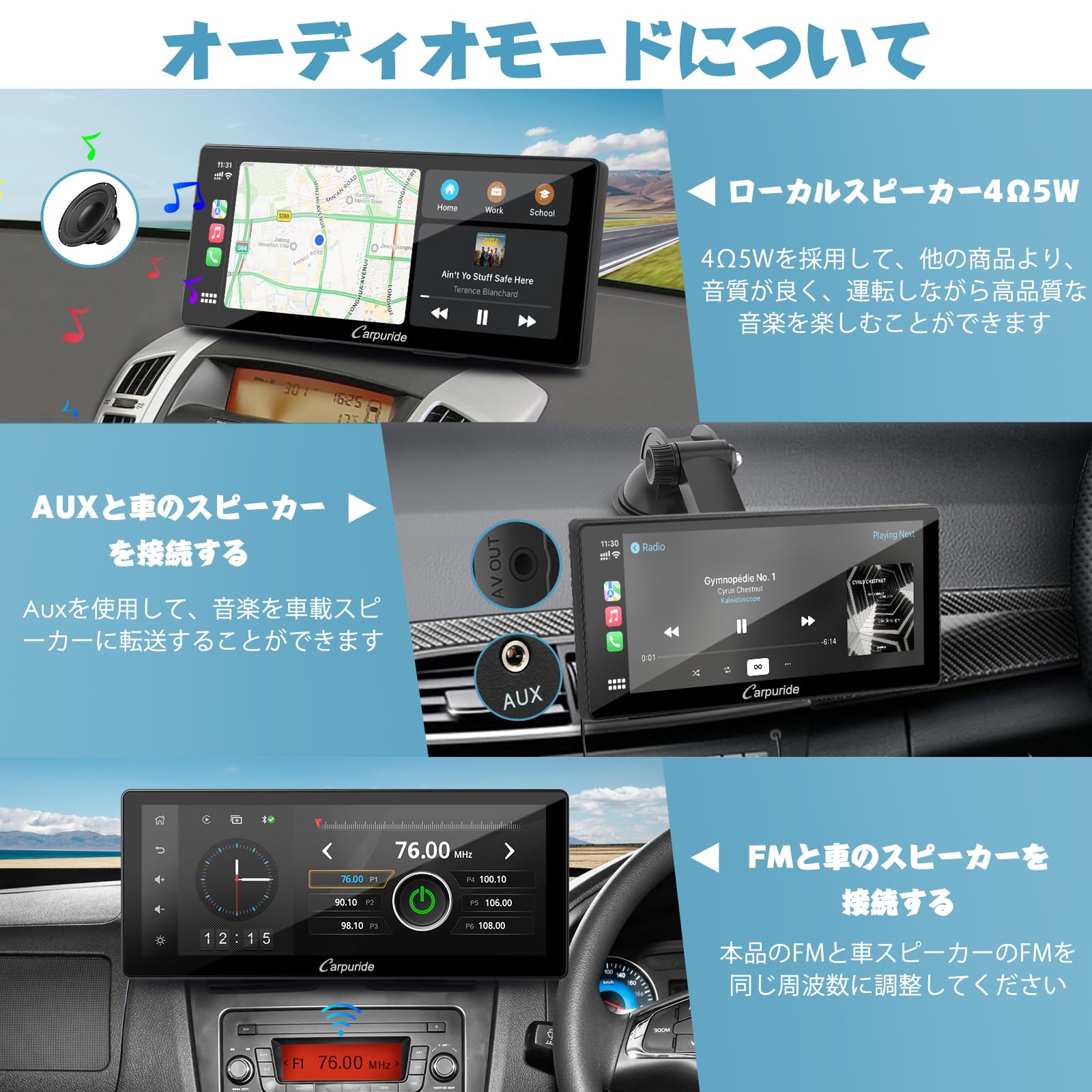 Amazon.co.jp: [11.3インチ] CarPlay Carpuride ディスプレイ