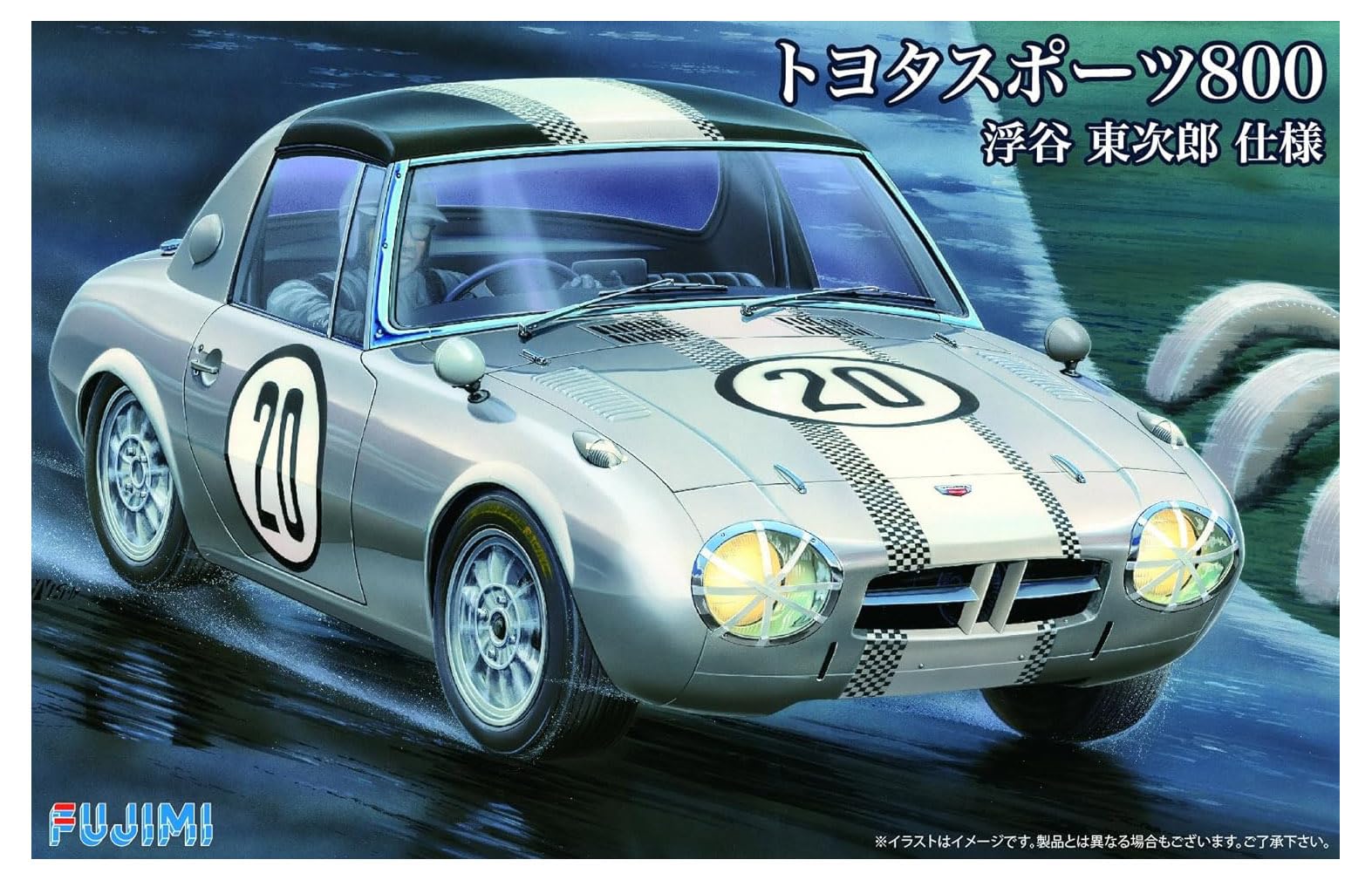 Amazon | フジミ模型 1/24 インチアップシリーズ No.252 トヨタ