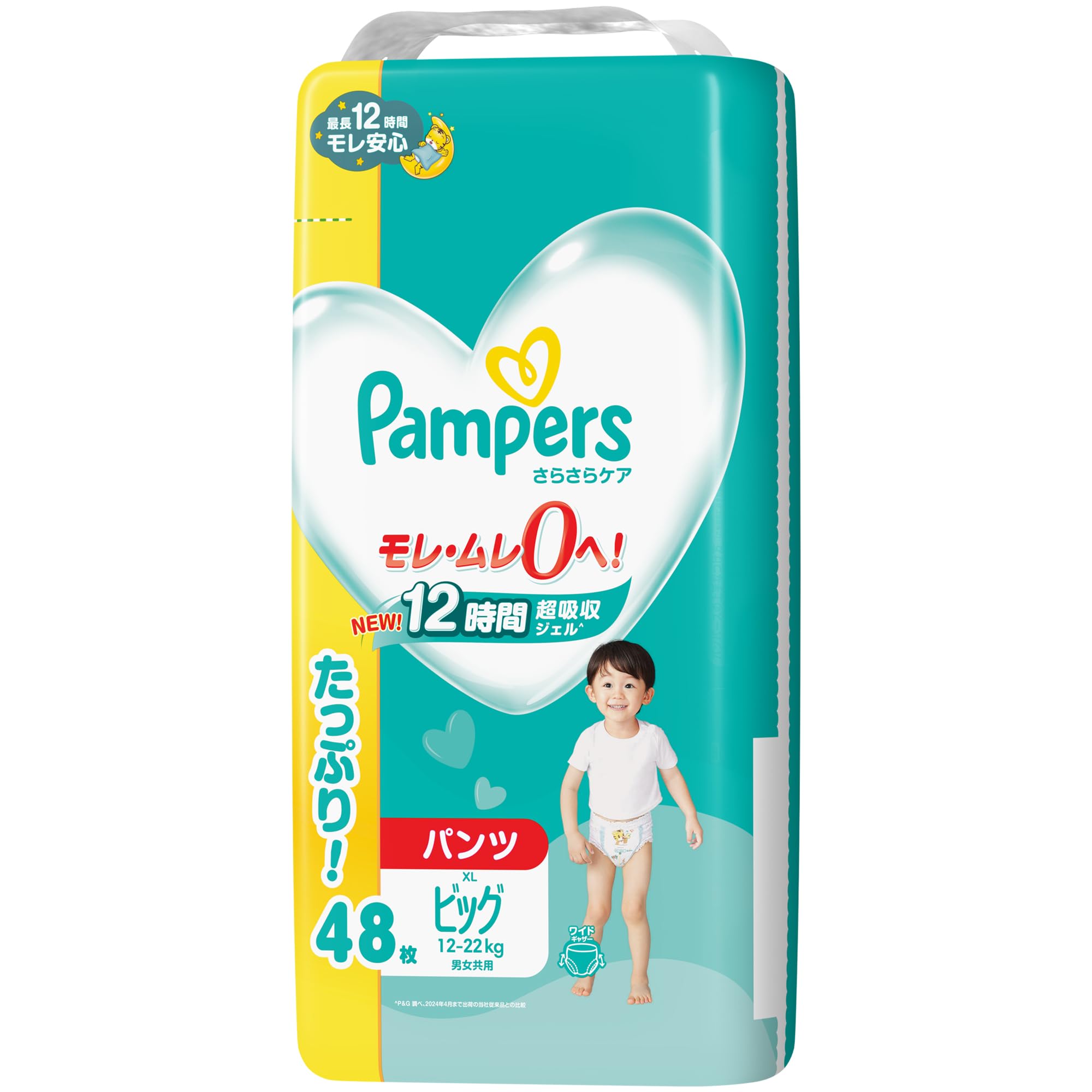 Amazon.co.jp: 【パンツ ビッグサイズ】パンパース オムツ さらさら