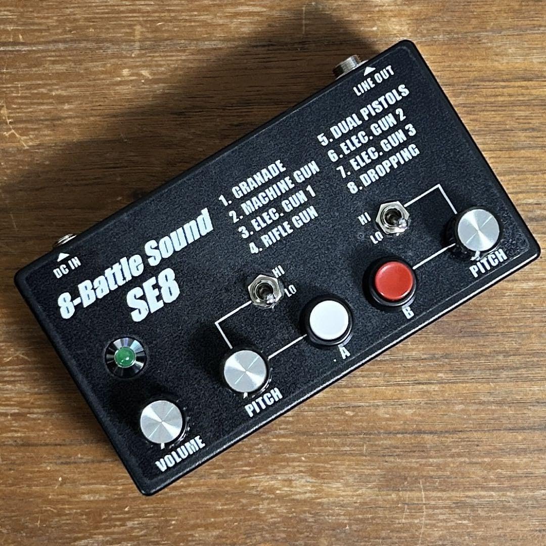 Amazon.co.jp: SE8 8色バトルサウンドキット : おもちゃ