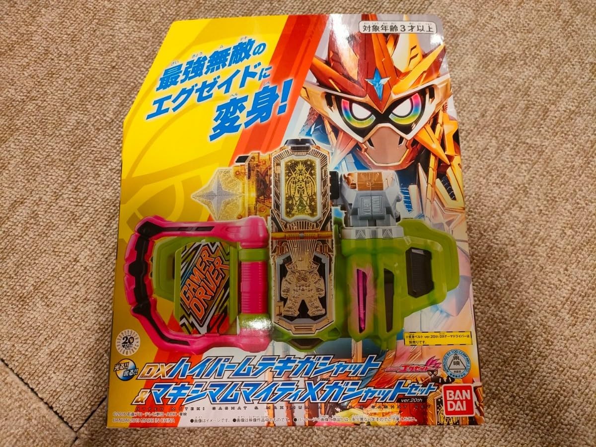 Amazon | DXハイパームテキガシャット& マキシマムマイティXガシャット