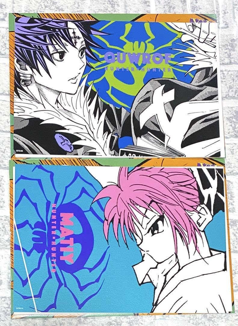 Amazon.co.jp: HUNTER×HUNTER アートカードコレクション 第1弾 クロロ