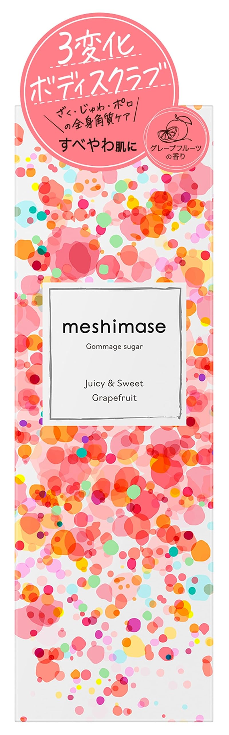 Amazon.co.jp: ロゼット meshimase ゴマージュシュガー 150g ボディ