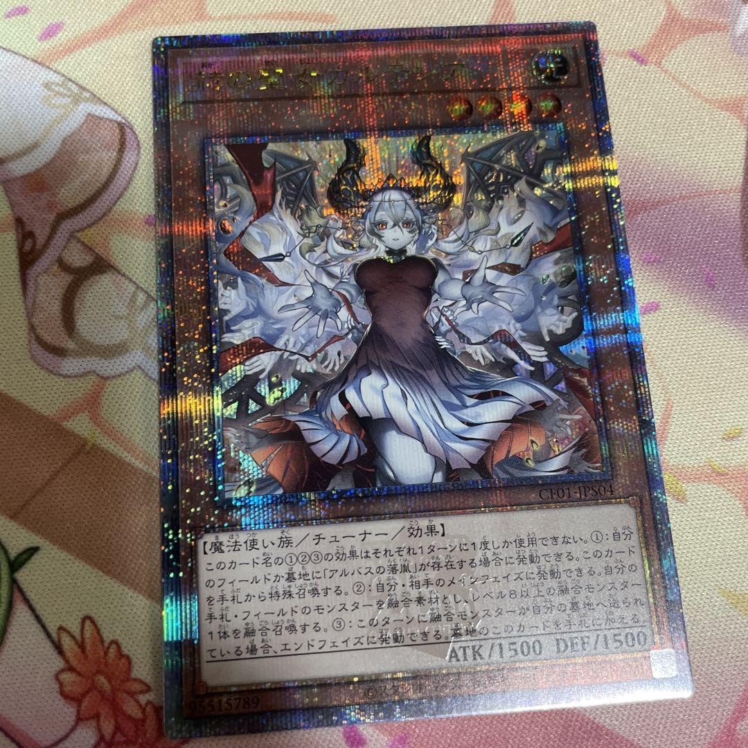 白の聖女エクレシア 25th クオシク クォーターセンチュリー