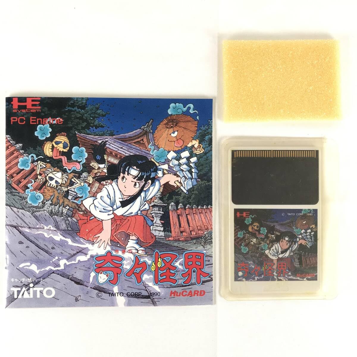 Amazon.co.jp: タイトー ゲームソフト PCエンジンHuカードソフト 奇々
