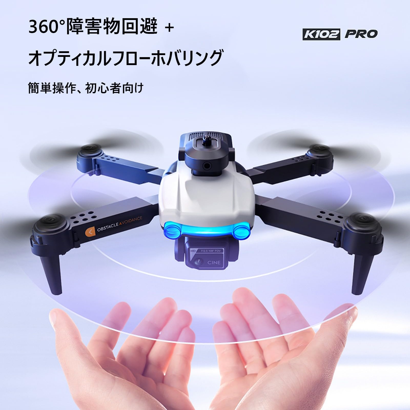 Amazon.co.jp: K102PRO ドローン カメラ付き 90°調整可能な 4K HD