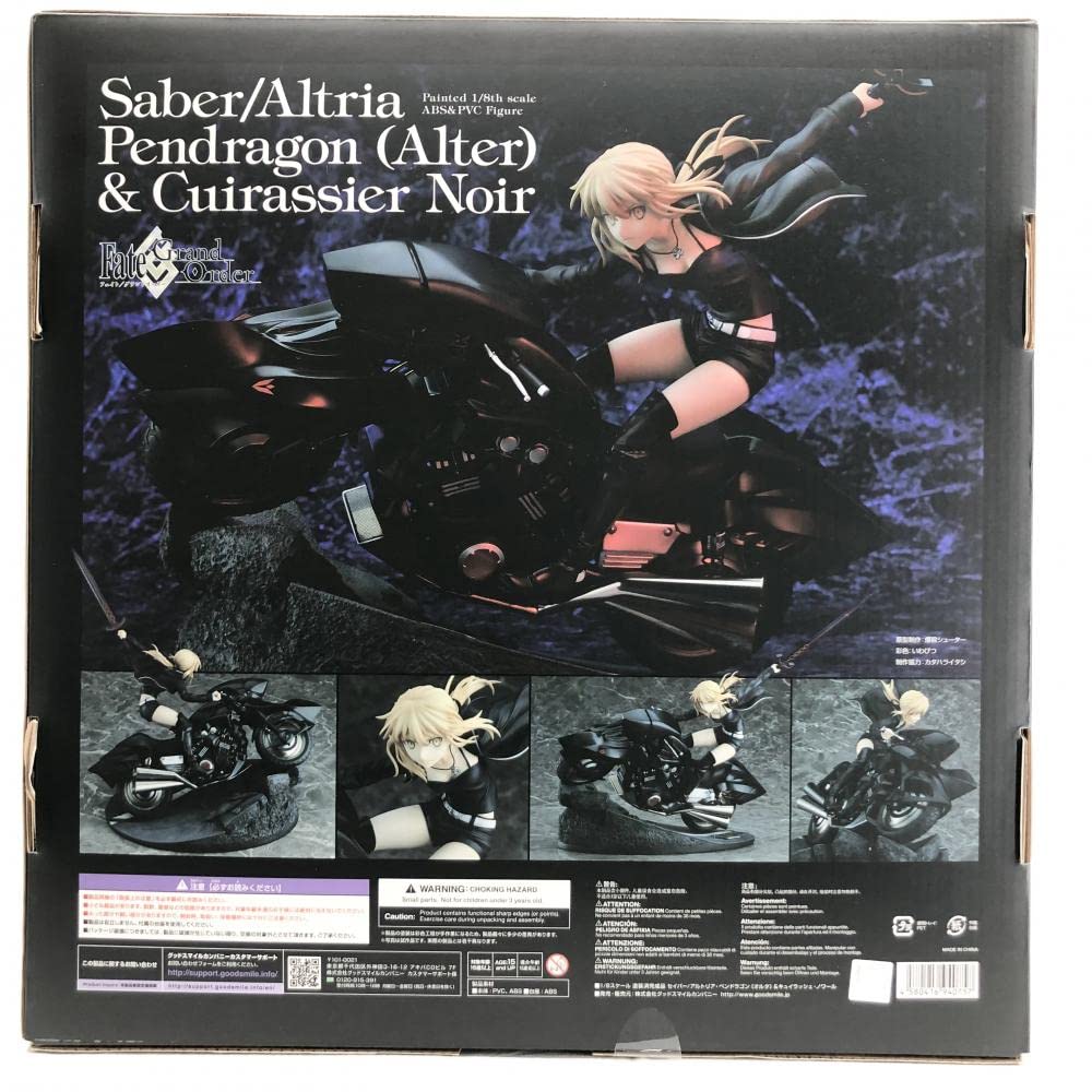 Amazon.co.jp: 未 Fate/Grand Order FGO 1/8 セイバー/アルトリア
