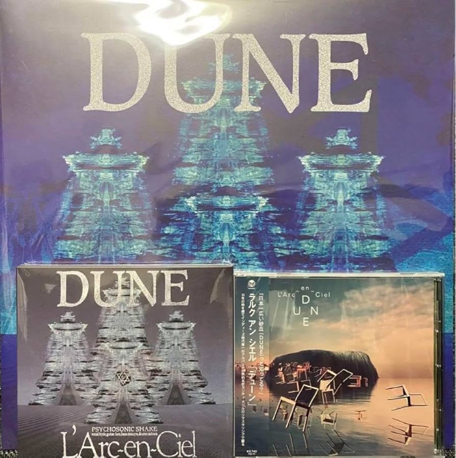 Amazon.co.jp: L'Arc?en?Ciel/DUNE Remastered 2023 : 食品・飲料・お酒