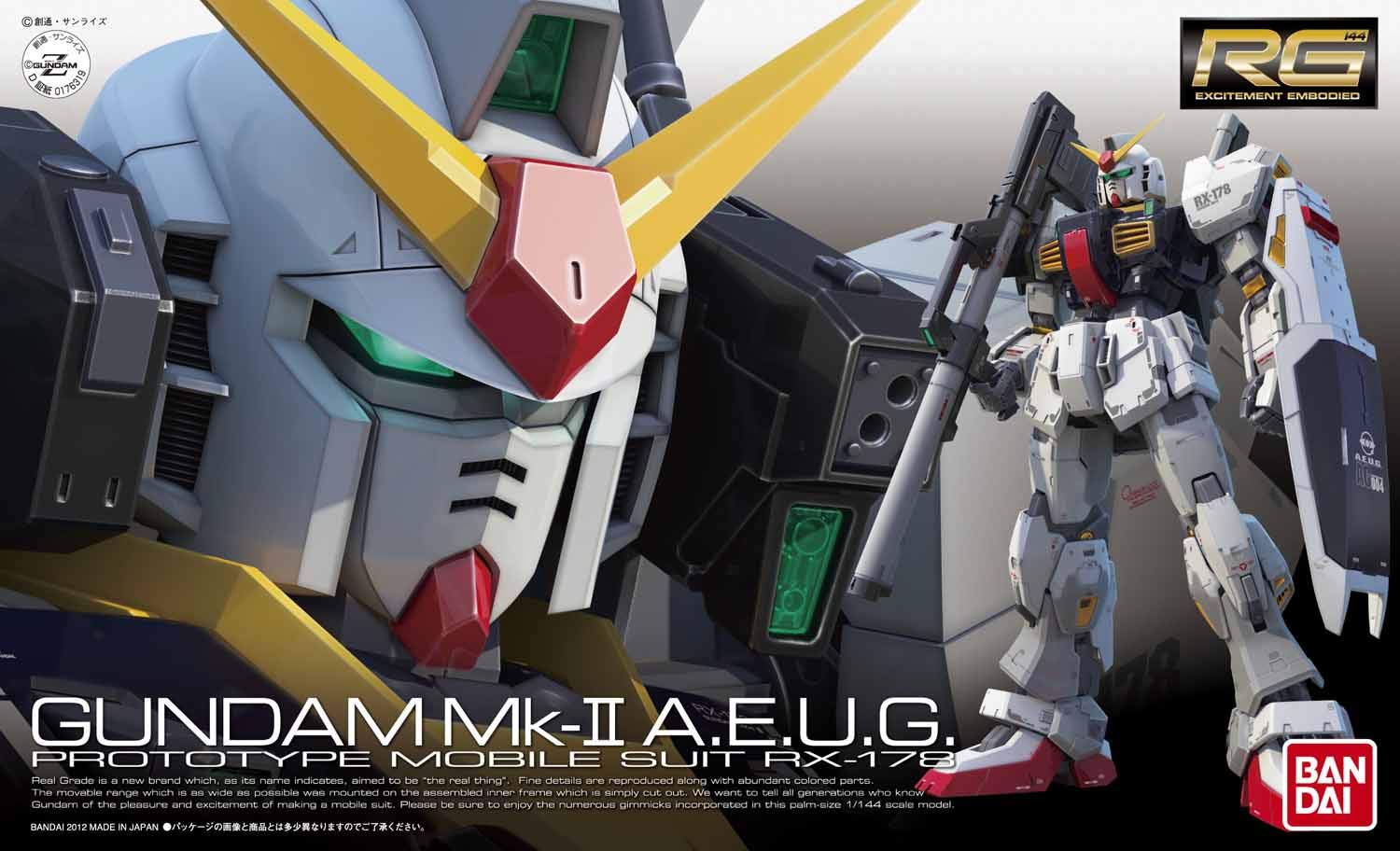 ガンプラ PG RX-178 ガンダムMk-2 エウーゴ 素組 ジャンク ガンプラ PG