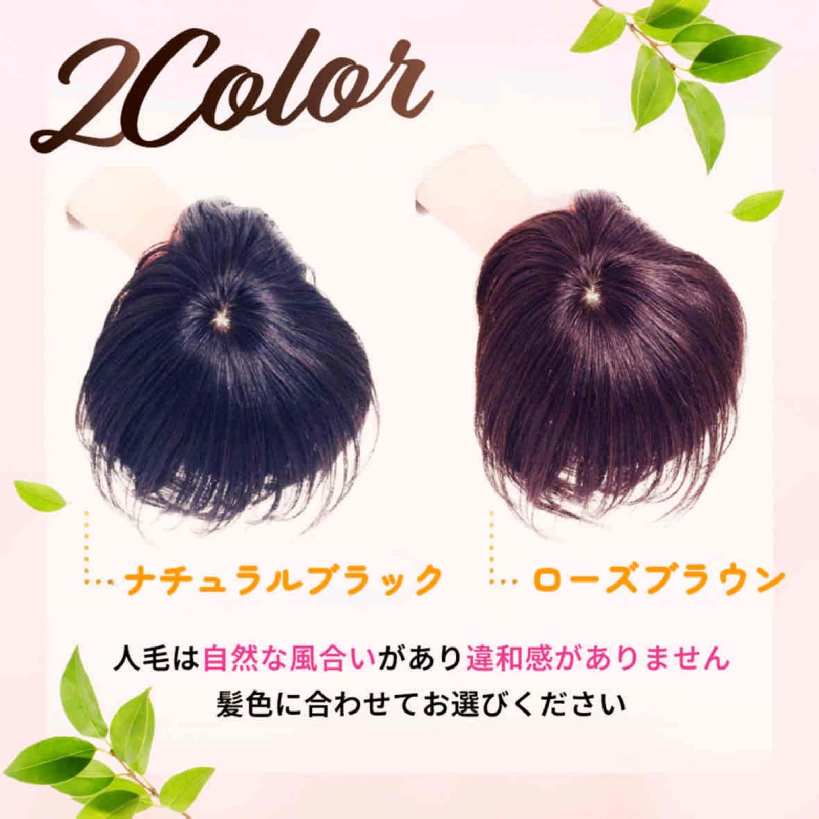 Amazon.co.jp: Wig Terrace 人毛100% 部分ウィッグ 広範囲人工スキン