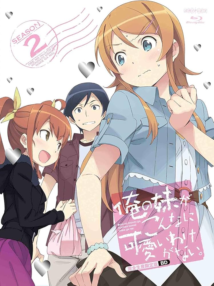 Amazon.co.jp: 俺の妹がこんなに可愛いわけがない。 Blu-ray Disc BOX