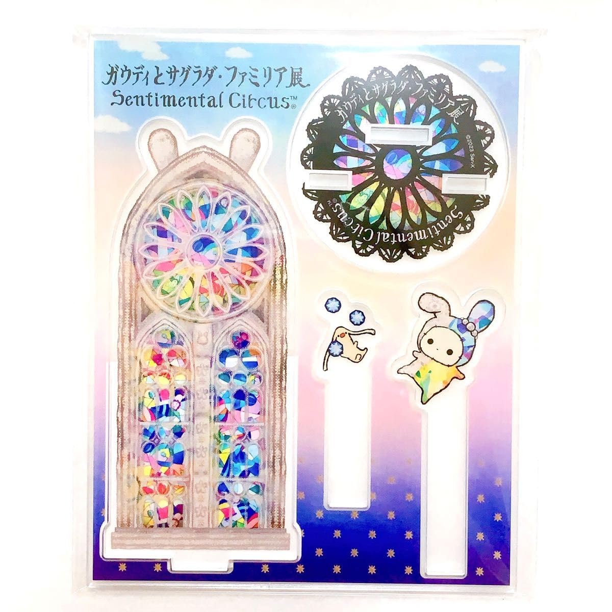 Amazon.co.jp: ガウディとサグラダ ファミリア展 センチメンタル