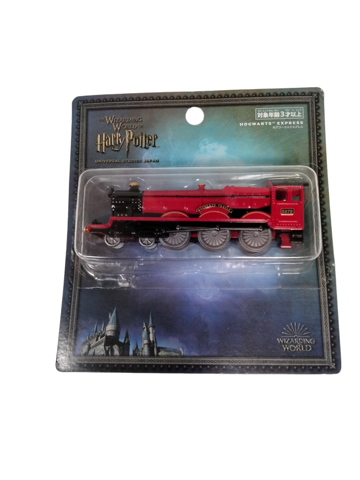 Amazon.co.jp: USJ ハリーポッター トミカ ホグワーツエクスプレス