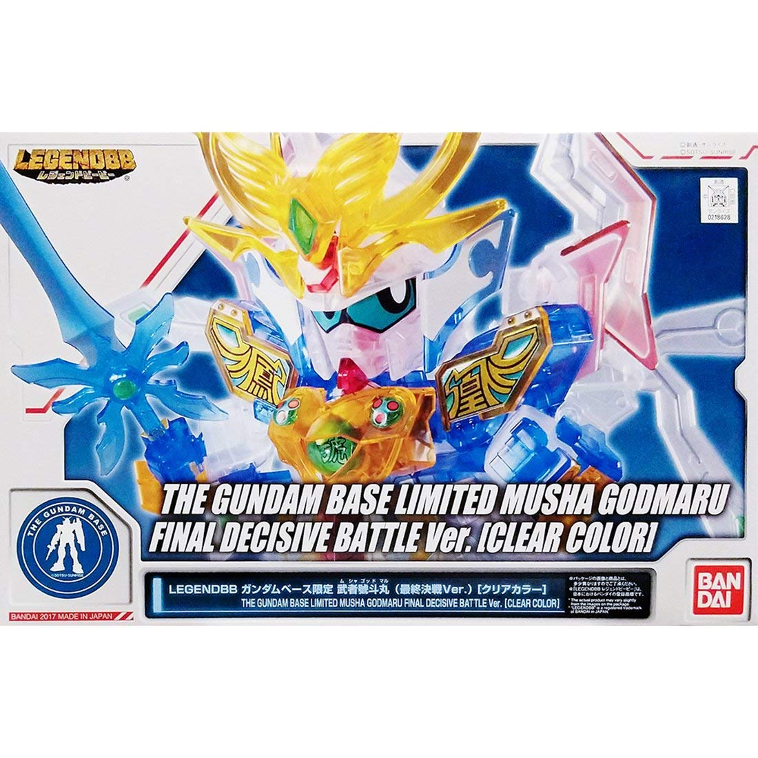Amazon | LEGENDBB ガンダムベース限定 武者號斗丸(最終決戦Ver