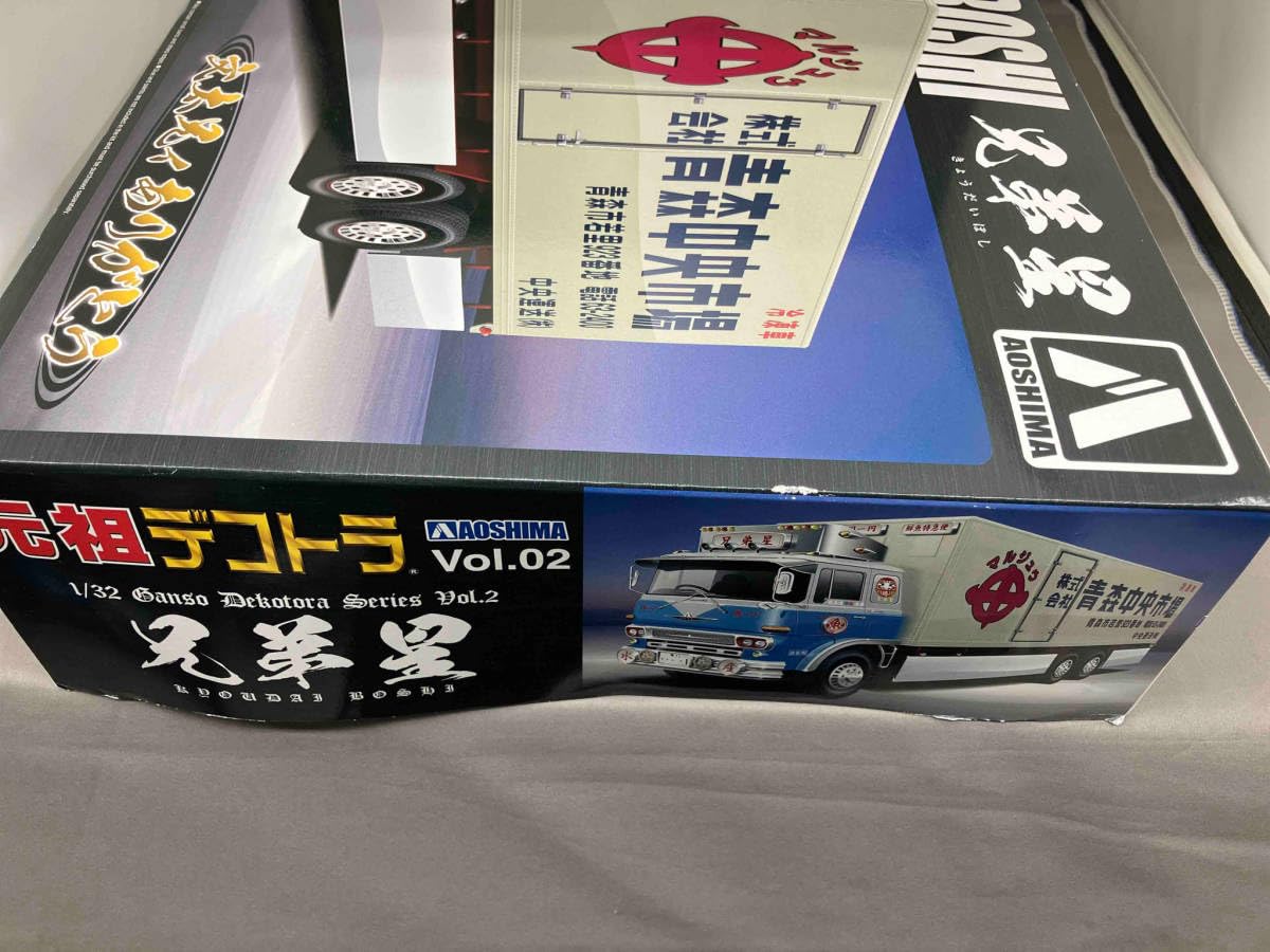 1/32 元祖 デコトラ Vol.2 兄弟星 大型冷凍車 文太兄ィ ありがとう