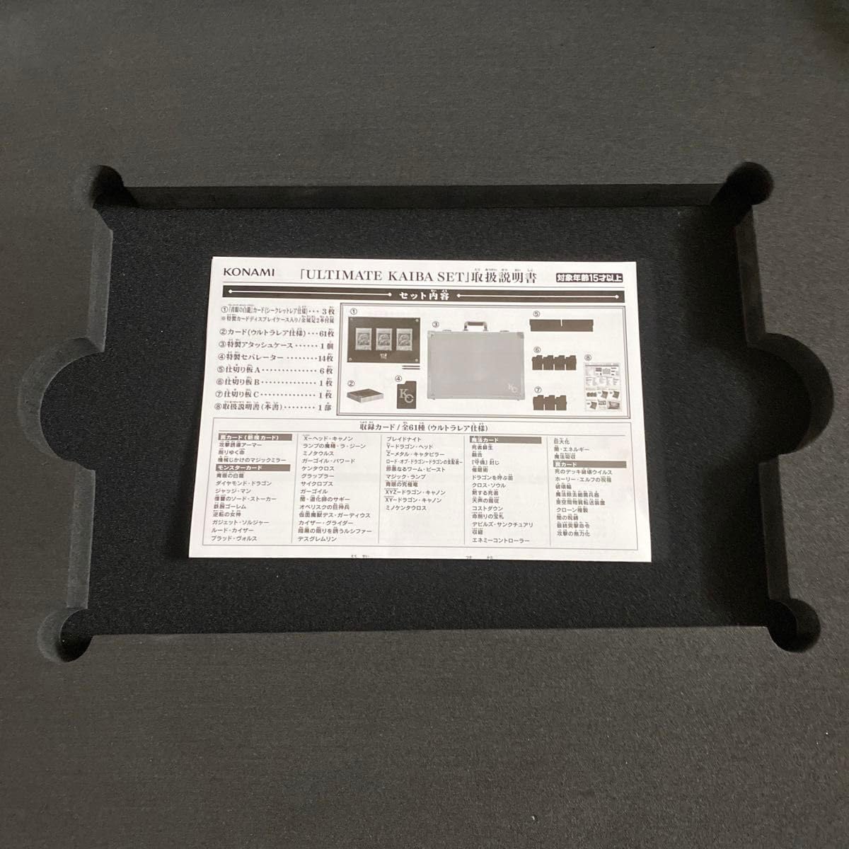 Amazon.co.jp: 海馬セット アタッシュケース KAIBASET 海馬