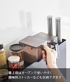 Amazon｜山崎実業(Yamazaki) 【 完成品 ストッパーのみ要取付