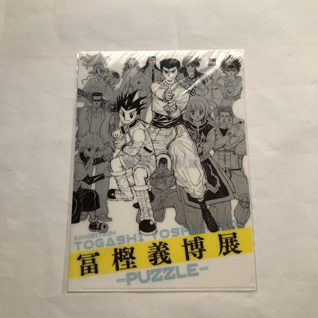 Amazon.co.jp: 冨樫義博展 PUZZLE グッズ 売り 幽遊白書 HUNTER×HUNTER