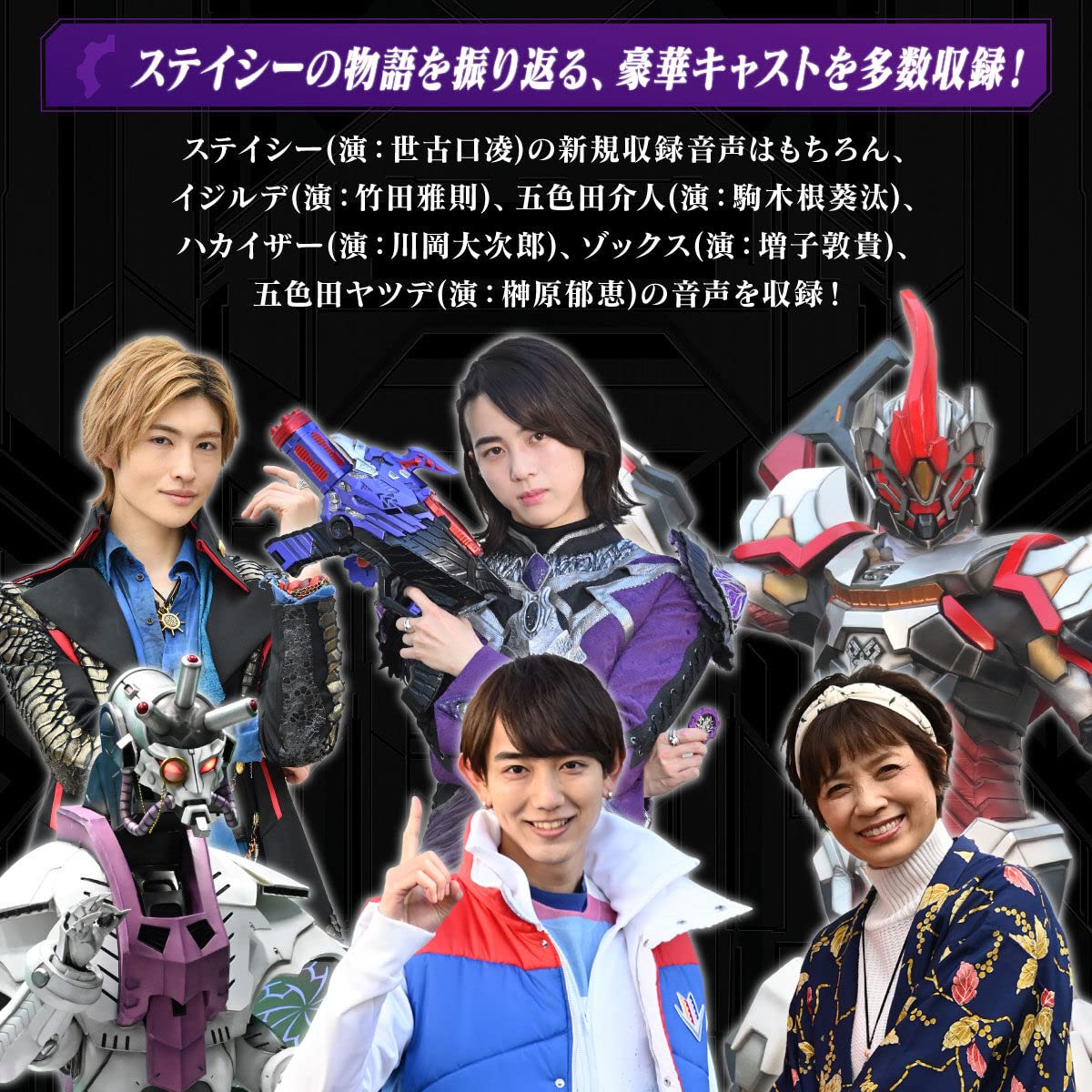 Amazon.co.jp: バンダイ(BANDAI) 機界戦隊ゼンカイジャー